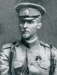 Генерал Павло Скоропадський командир Українського корпусу 1917 р Після - фото 2