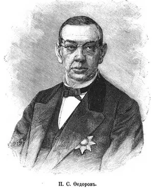 Александр Нильский Закулисная хроника. 1856 — 1894 обложка книги
