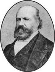 Альфонс Эскирос - Эмиль XIX века