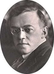 Владимир Жаботинский - Белка