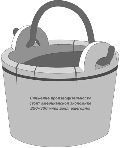 Я стояла в центре зала собираясь перейти к основной части презентации - фото 7