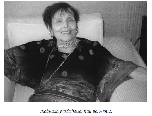 Невозможно без волнения вспоминать как я выступала вместе с пианистом - фото 101