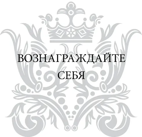 Я поделюсь с вами одной из моих проблем связанных с похуданием И в разговорах - фото 20