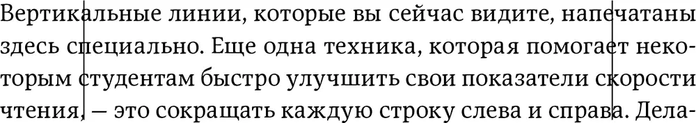 Турбопонимание что вы не поняли Вы находитесь на таком этапе процесса - фото 15