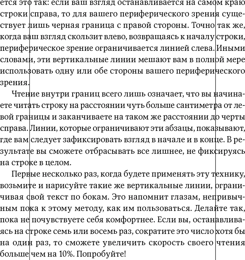 Турбопонимание что вы не поняли Вы находитесь на таком этапе процесса - фото 16