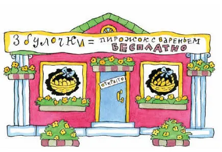 Что такое бизнес - фото 53