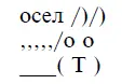 Полная энциклопедия SMS - изображение 44