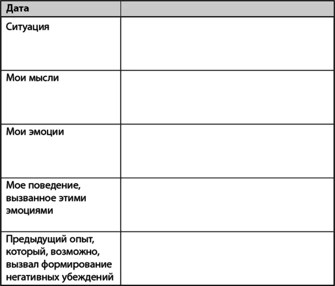Список моих побед - фото 6