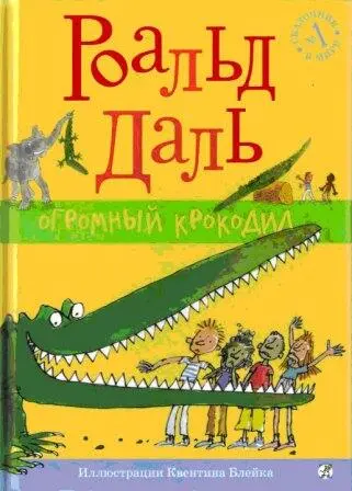 В самой большой самой коричневой и мутной от грязи реке Африки высунув головы - фото 1