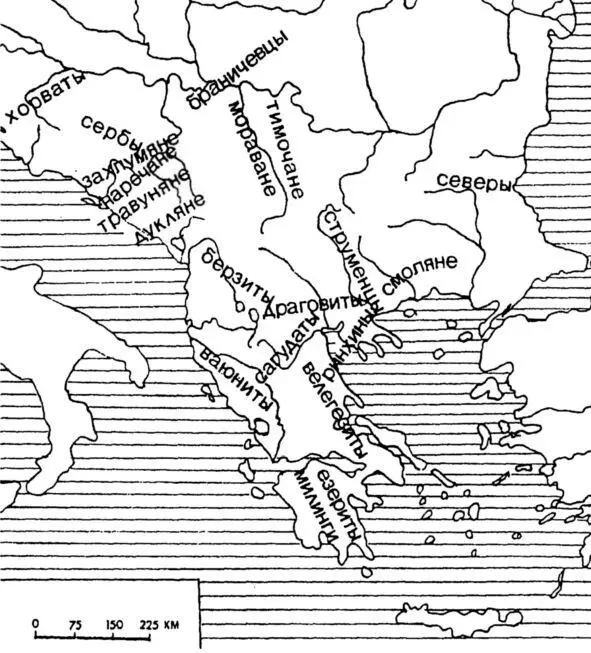 Славянские племена Балканского полуострова и Пелопоннеса Исторические - фото 20