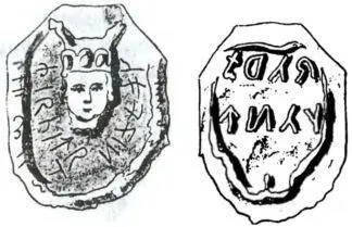 Рис 46 Бронзовая пластина С одной стороны голова молодого мужчины - фото 108