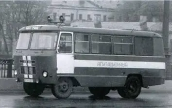1980 Агитационный автобус Кубань Ленинградского управления пожарной охраны - фото 15