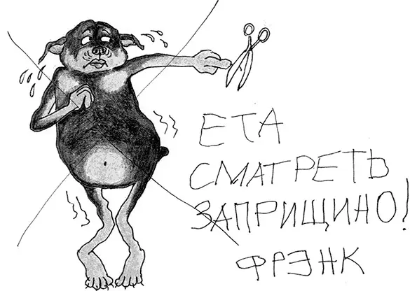 Знакомьтесь Стэви КостылеваРастяпина Тетя Стэви побитая молью и судьбой - фото 6