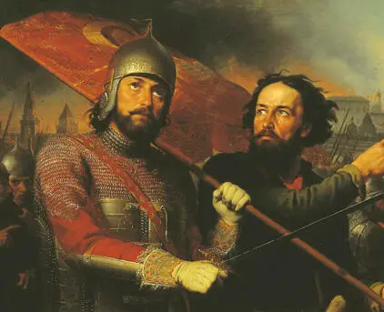 Минин и Пожарский Худ М Скотти Минин прославился в решающий переломный - фото 25