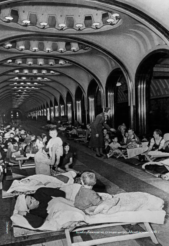 Разгром немецкофашистских войск под Москвой Бойцы 5й армии идут в - фото 28