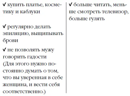 Если вы печально закачали головой в разделе Близкое думая о том что вашего - фото 4