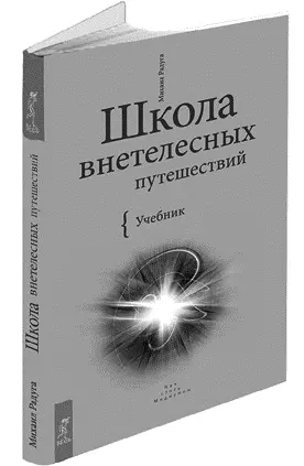 Описание Обучающая продукция это любые товары которые могут обучать людей - фото 15