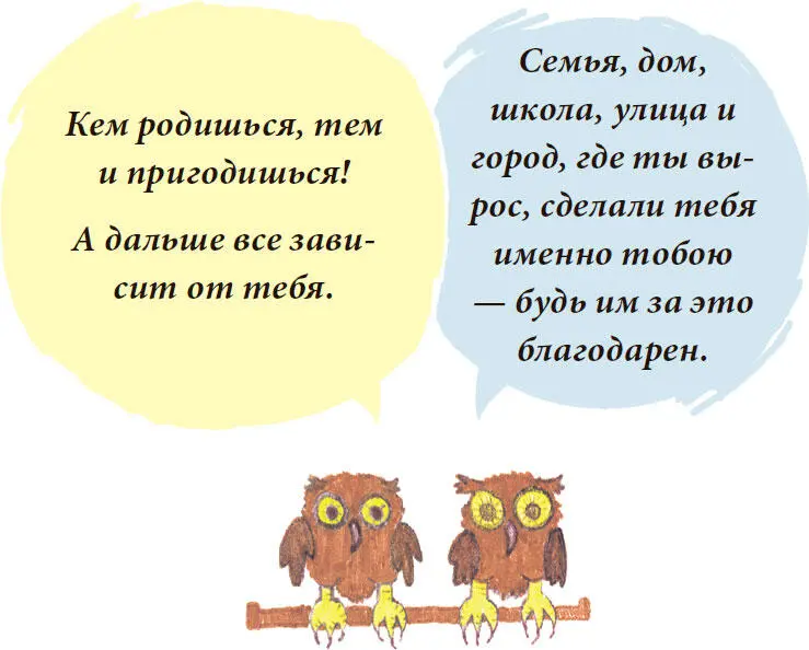 Случаются неприятности У каждого могут случиться неприятности И даже может - фото 5