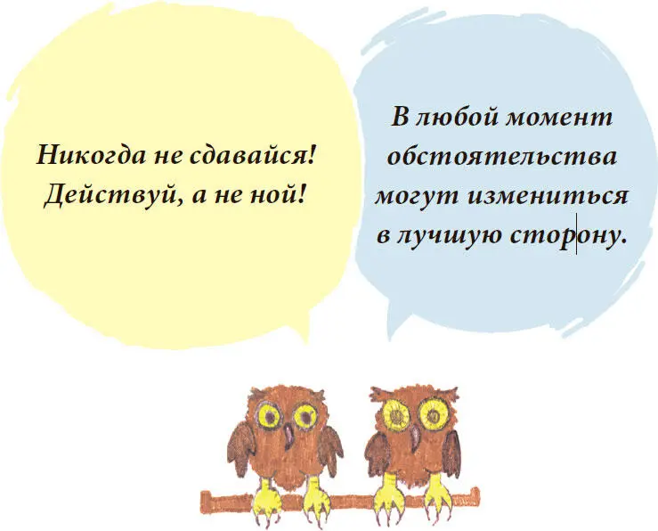 Лучше делать для других Однажды месяц заглянул в окошко к портному и удивился - фото 7