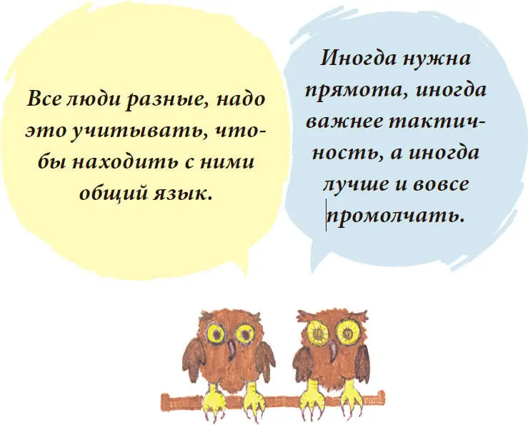 Трудно остановиться Бывает начнешь чтонибудь делать и трудно остановиться - фото 16