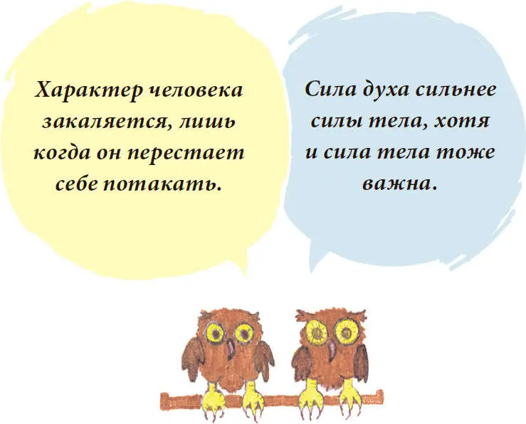 Из жизни Насти и ее сестры Даши Настенька родилась 11 января Когда мы - фото 18