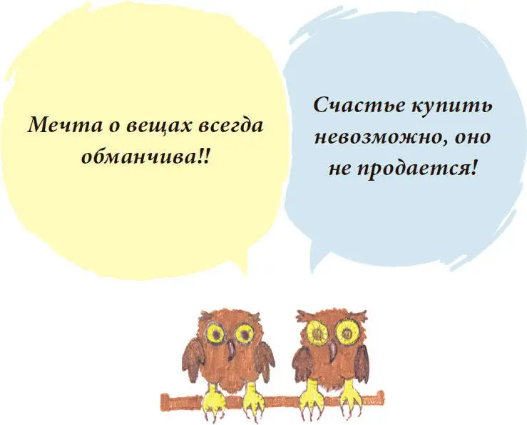 Чудесное совпадение Все пошли смотреть синтоистский храм а я остался чтобы - фото 29