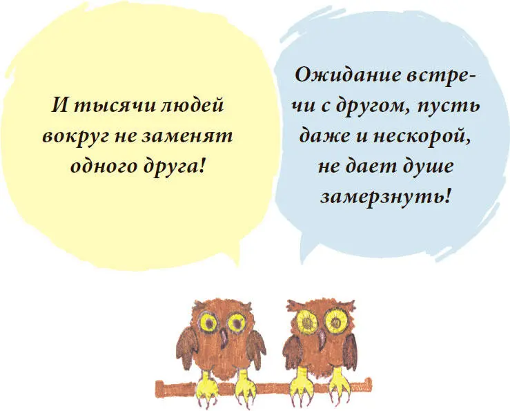 Как Гансу показалось что он поумнел Псевдонемецкая сказка Ганс повадился - фото 31