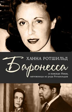 Ханна Ротшильд Баронесса. В поисках Ники, мятежницы из рода Ротшильдов обложка книги