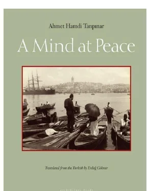 Ahmet Tanpinar A Mind at Peace обложка книги