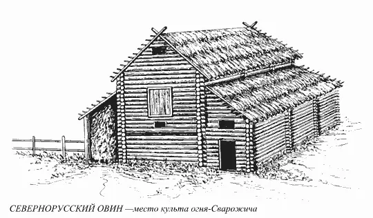 2 И навьм мьвь творять Сто лет спустя после Слова об идолах в Слове о - фото 2