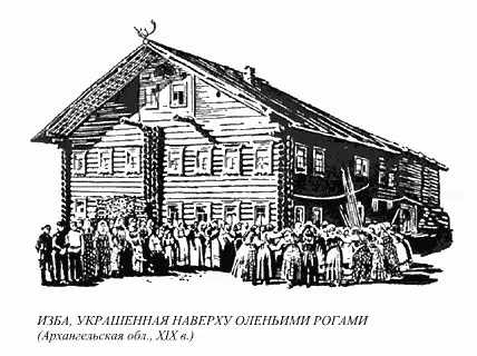 Однако для нашего поиска небесных оленей прялки дают очень мало Иное дело - фото 11