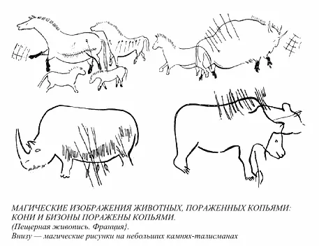 Отдавая должное заслyгам и эpyдиции фpанцyзского исследователя никак нельзя - фото 16