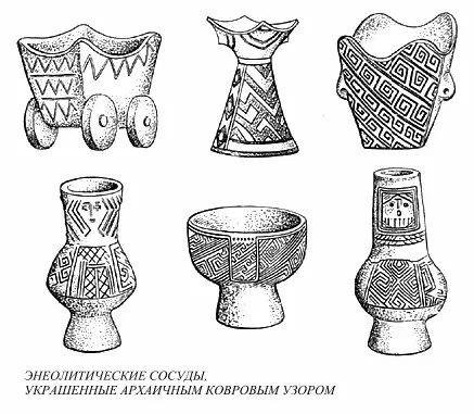 Меандровоковровый орнамент мы находим на ритуальных сосудах из Винчи на - фото 22
