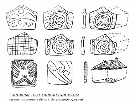 Особый интерес своим сверхусловным решением образа дома с двускатной крышей - фото 25