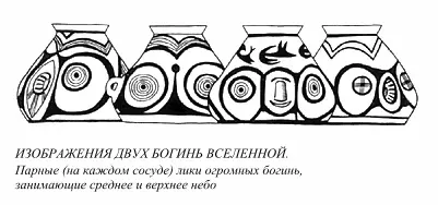 Рисуя эти лики художники применили тот же принцип непрерывности что и при - фото 36