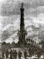 Празднование 500летия Куликовской битвы на Красном Холме 8 сентября 1880 г - фото 74