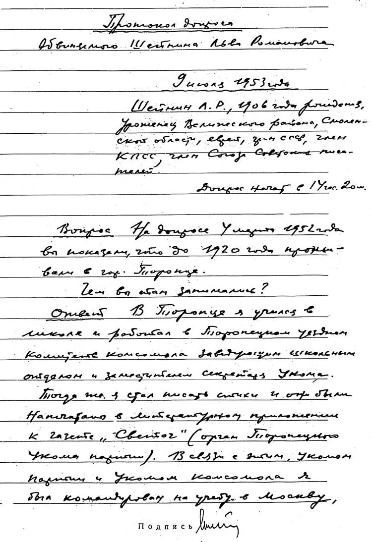 Последний идол сборник - фото 3