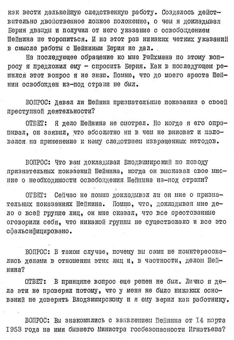 Последний идол сборник - фото 8
