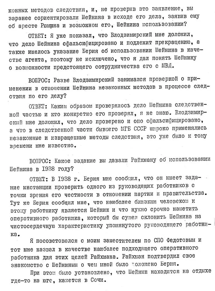 Последний идол сборник - фото 12