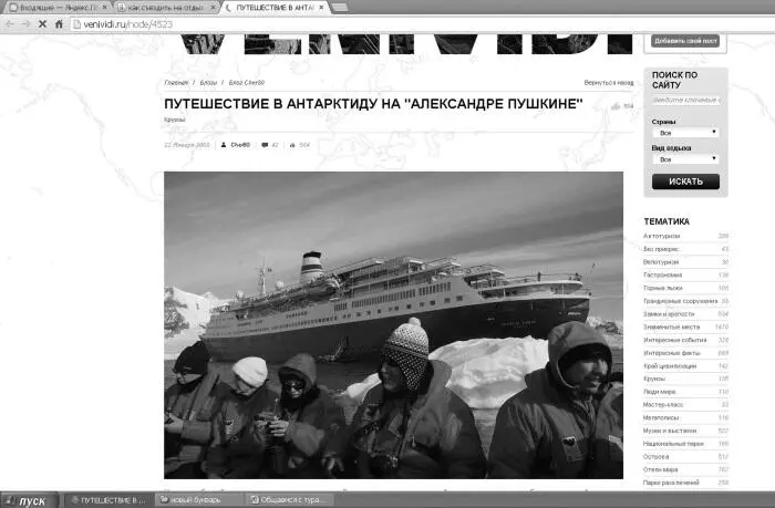 Анекдот Как изменился мир те кто раньше писал на заборе теперь перебрались - фото 118