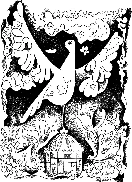 ГОЛОСА ДРУЗЕЙ Авторизованные переводы - фото 9