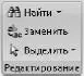Офисный компьютер для женщин - изображение 113