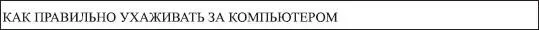 Нажимаем Enter Это название нашего текста его нужно расположить по центру - фото 118