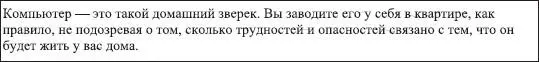 Нажимаем Enter Нажимаем EnterНажимаем EnterВ группе Абзацвкладки - фото 120