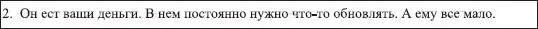 Нажимаем Enter Нажимаем Enter Нажимаем Enterи отключаем Нумерацию - фото 124