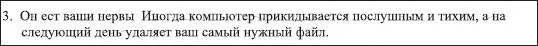 Нажимаем Enter Нажимаем Enterи отключаем Нумерациюеще раз щелкнув на кнопке - фото 125