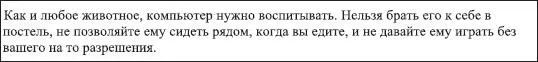 Нажимаем Enter Нажимаем Enterи в группе Абзацвкладки Главнаявключаем Маркеры - фото 128