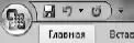 Офисный компьютер для женщин - изображение 355