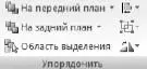 Офисный компьютер для женщин - изображение 401