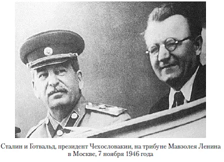 1946 год 26 мая на парламентских выборах в Чехословакии коммунисты получили - фото 13